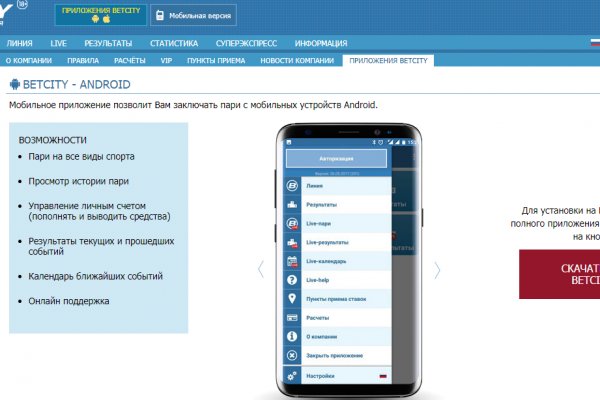 Кракен даркнет площадка