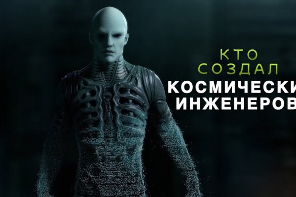 Kraken рабочая ссылка onion