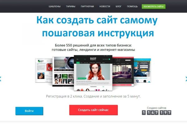 Кракен маркер даркнет