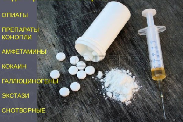 Сайт кракена в торе