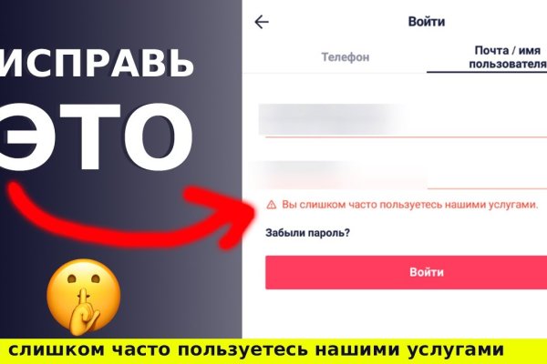 Кракен ссылка тор kr2web in