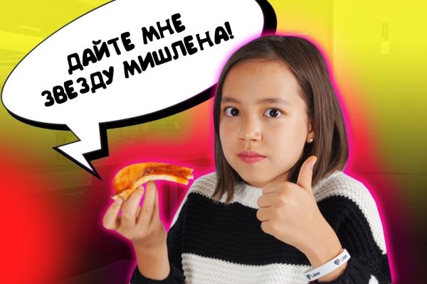 Как пополнять кракен тор