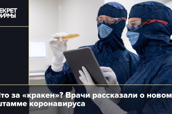 Кракен даркнет площадка