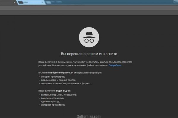 Ссылка на кракен свежая