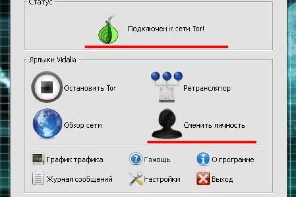 Кракен сайт зеркало рабочее