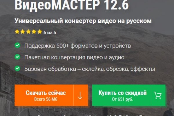 Кракен зон