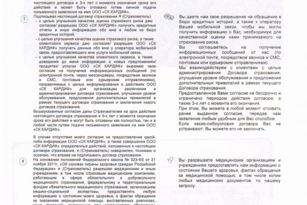 Сайт кракен россия