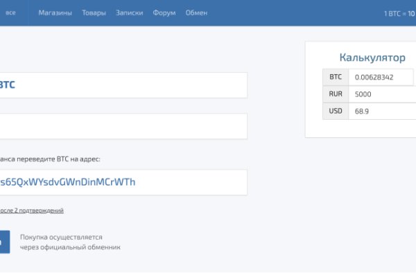 Kraken официальное зеркало kraken dark link