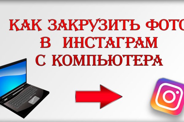 Даркнет кракен отзывы о платформе