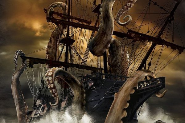 Kraken 6 at