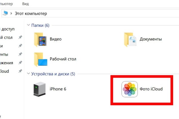 Как восстановить аккаунт в кракен