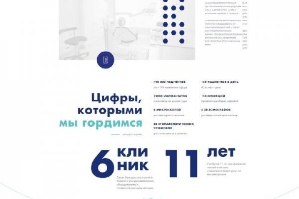 Ссылка на кракен реальная