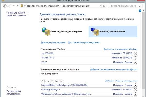 Кракен 9 at