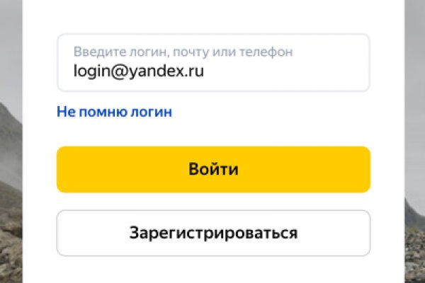 Kraken официальные зеркала