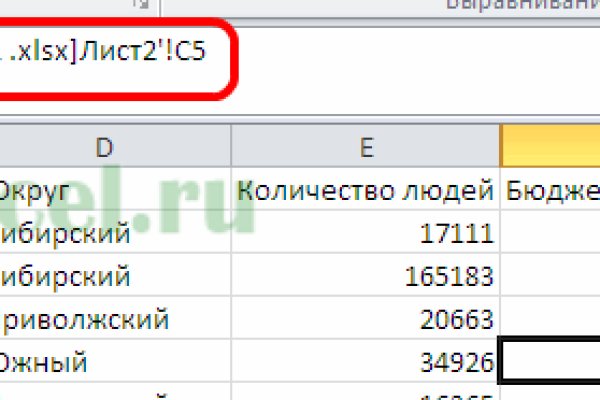 Kraken 2025 ссылка