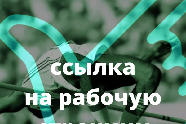 Кракен сайт что будет если зайти