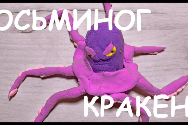 Кракен адрес даркнет