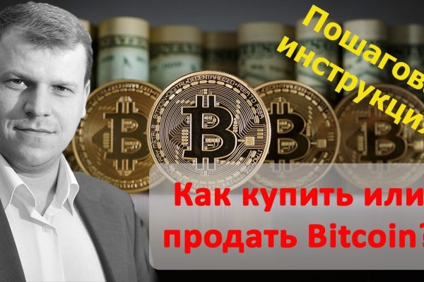 Кракен даркнет только через стор