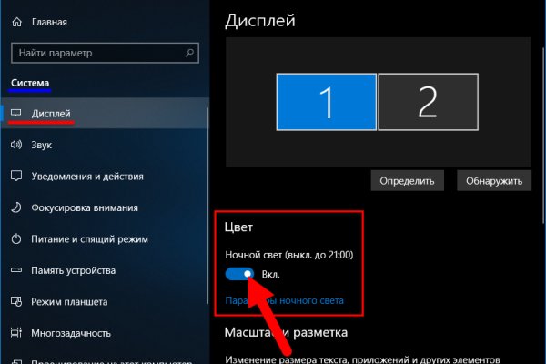 Войти даркнет