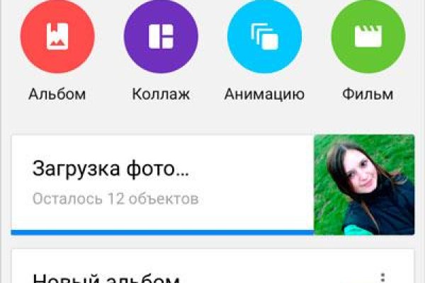 Ссылка на кракен площадка