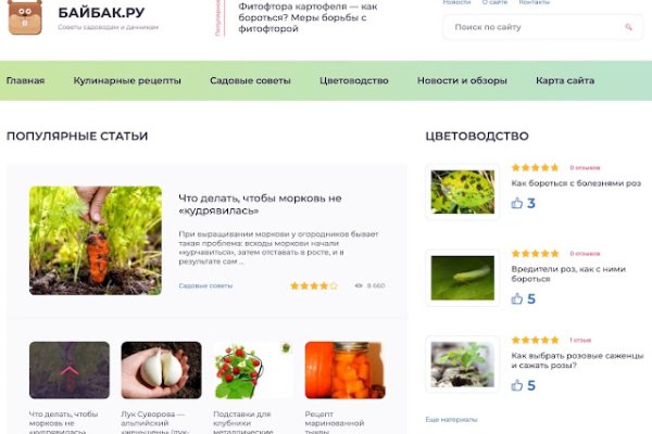 Кракен ссылка рп