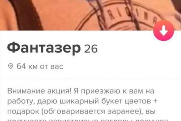 Кракен сайт маркетплейс ссылка