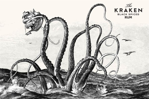 2kr pro kraken