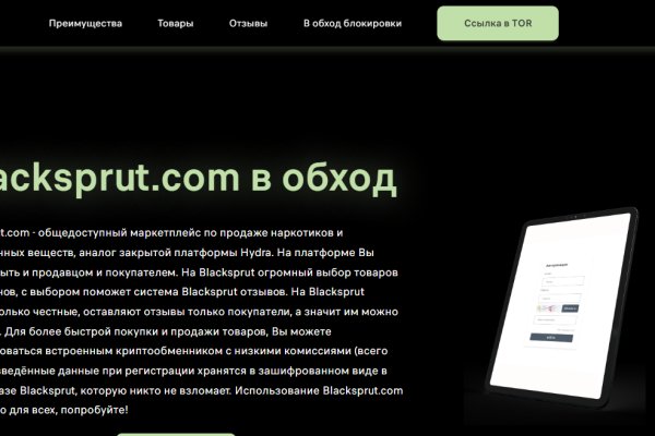 Ошибка на сервере кракен