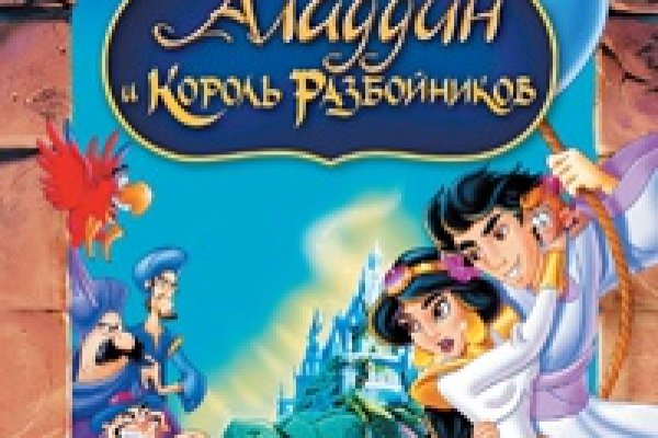 Кракен ссылка что это