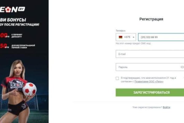 Гидра зайти кракен