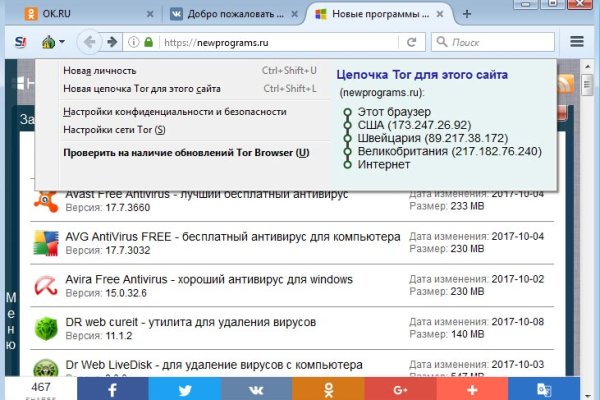 Кракен клир