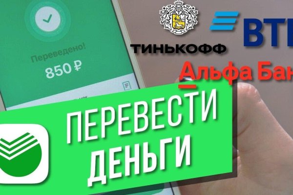 Ссылка на кракен в браузере