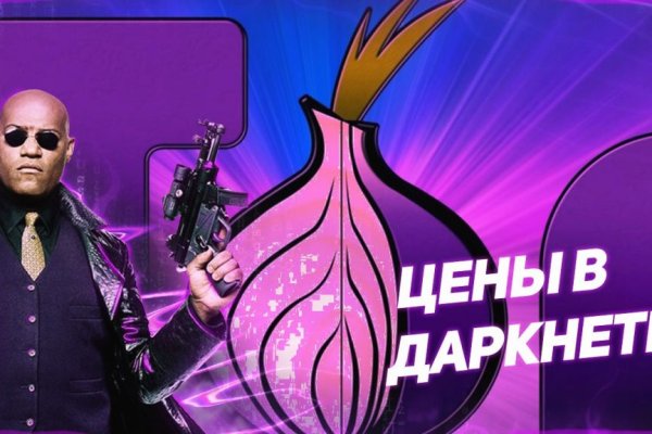 Кракен 9ат