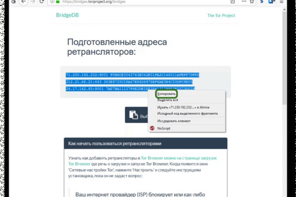 Кракен интернет