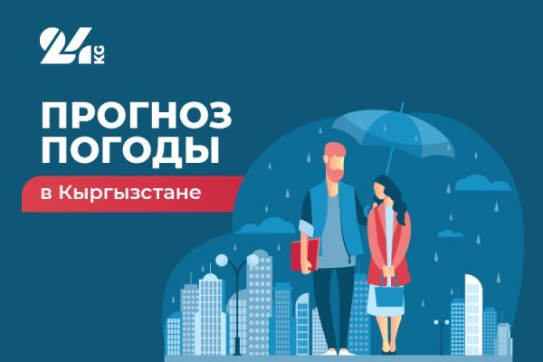 Kraken зеркало стор