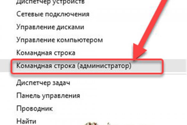 Кракен ссылка на сайт тор