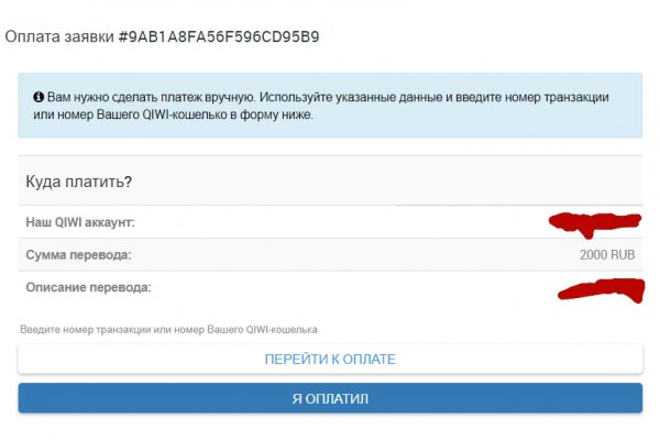 Кракен маркетплейс ссылка на сайт