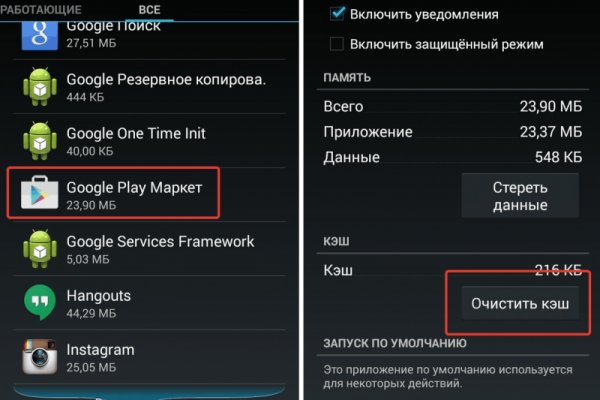 Кракен сайт kr2web in официальный ссылка
