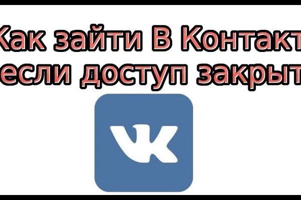 Кракен мп