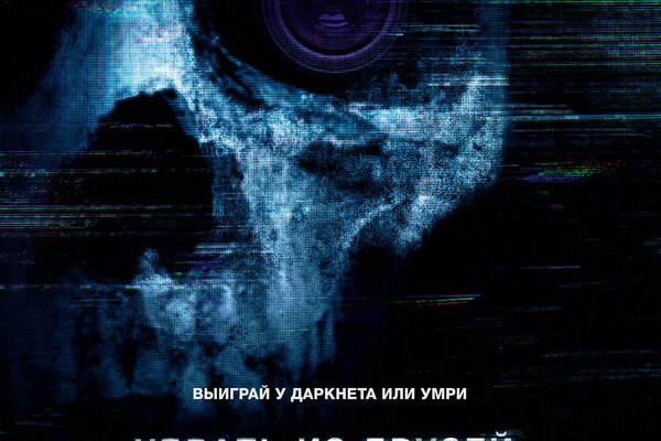 Kraken что это за магазин