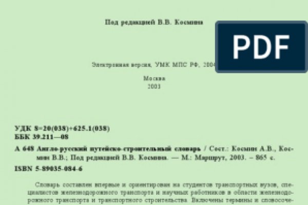 Кракен даркнет kraken link24 info