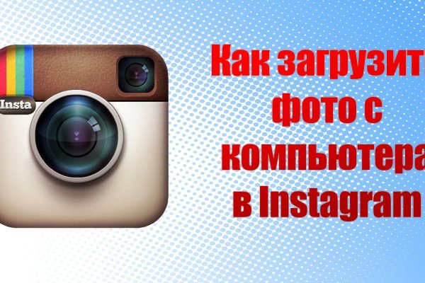 Пользователь не найден кракен