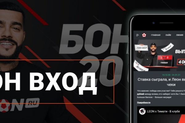 Что такое кракен в интернете