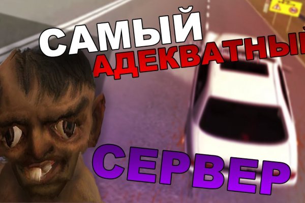 Кракен маркетплейс kr2web in площадка торговая