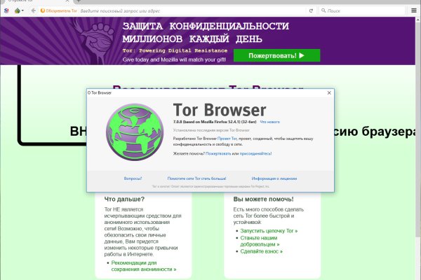 Кракен зеркало на тор