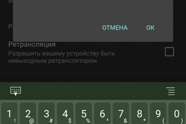 Кракен сайт юнион