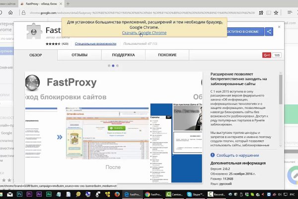 Поддержка кракен шоп