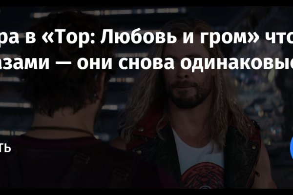 Gidra магазин