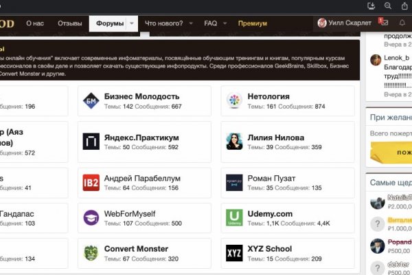 Официальный сайт kraken ссылки зеркала