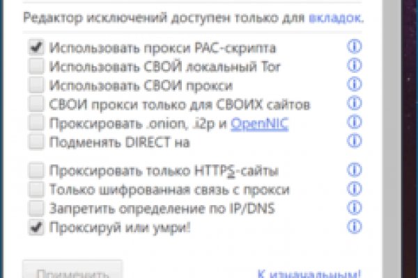 Кракен маркет даркнет только через тор